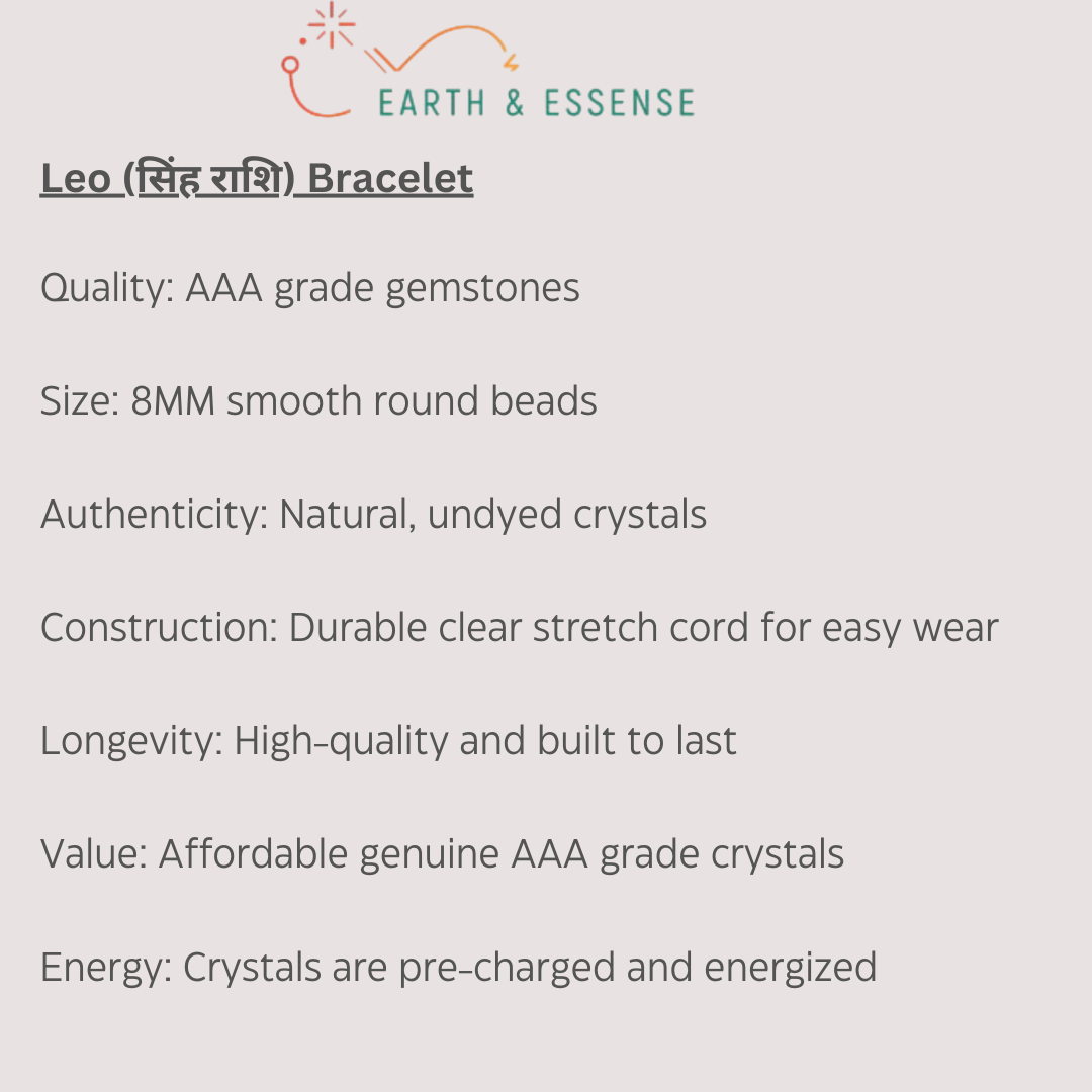 leo-bracelet